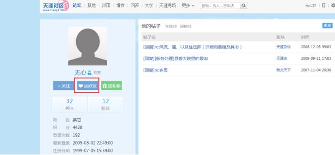 赵丽颖黄晓明新剧演搬砖搭子