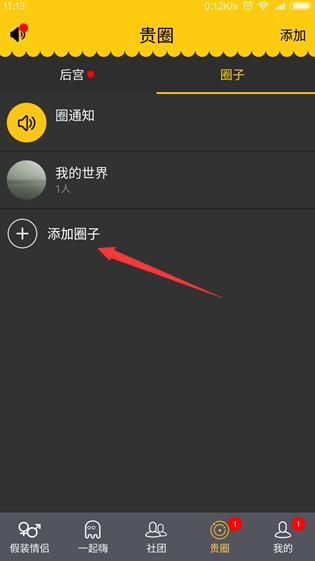 国乒19岁小将力克张本智和夺冠，张本赛后回应
