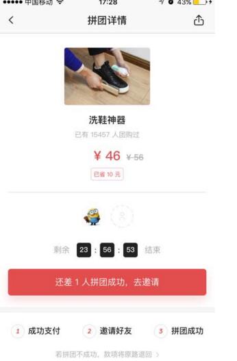 52岁女子网恋陷杀猪盘被骗109万