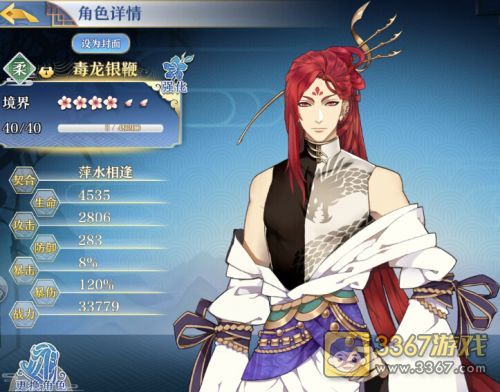 身高1.68米的小伙与2.2米的女子相恋