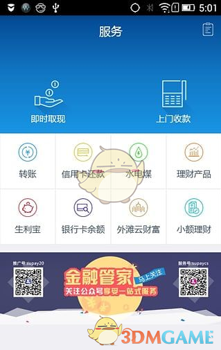 12万亿外资巨头，最新中国重仓股曝光