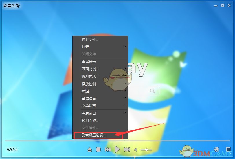 东阿县2025年初中学业水平考试及高中阶段学校招生工作意见发布