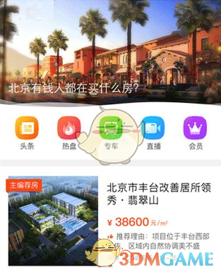 曝日产将停止武汉工厂生产