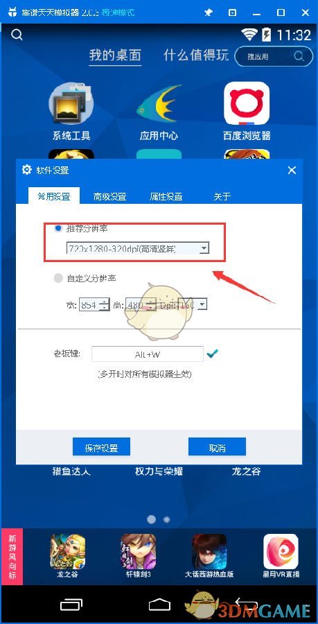 你认为租房划算还是买房划算