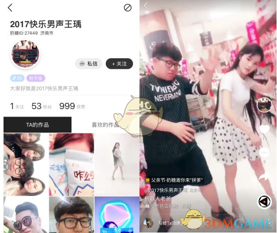 秦海璐说想王安宇了