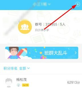 巴黎奥运排查出约800名不怀好意者