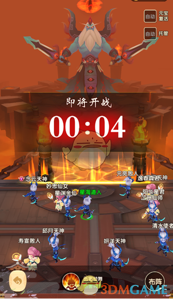 杨幂三套造型