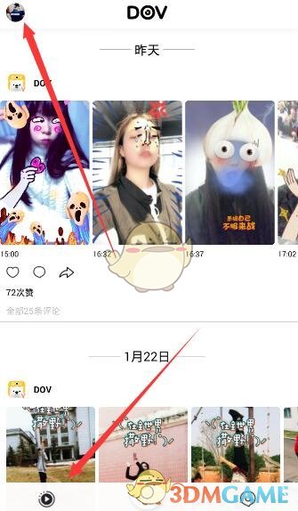 嘉陵江和长江为什么会在重庆汇流成「鸳鸯锅」？山地与江河如何塑造出重庆的 8D 魔幻气质？