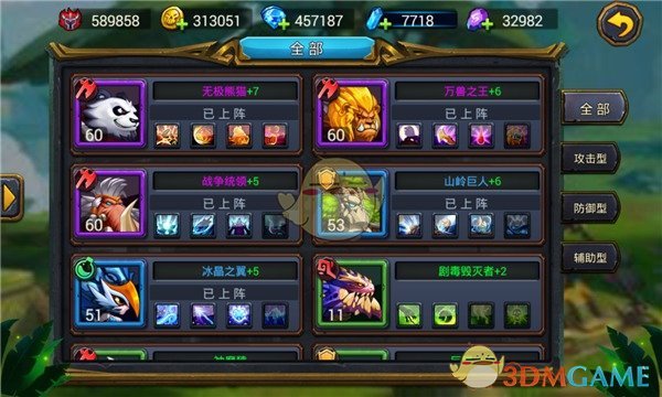 《淮水竹亭》御妖国副本即将解锁