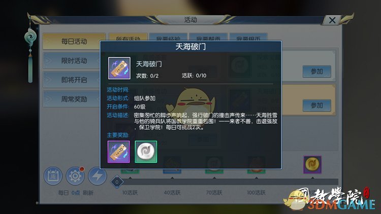 PCS（Pcs.是什么意思）