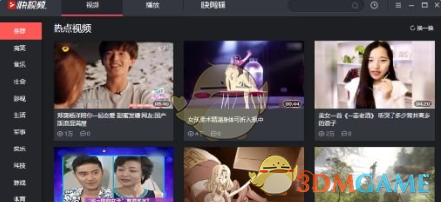 猫 别来烦我