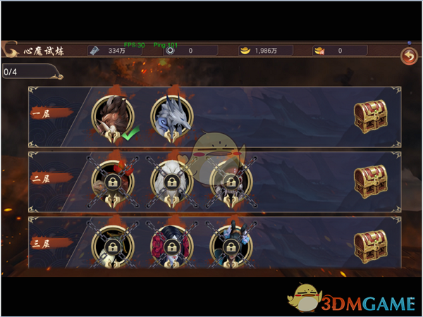 #仅退款为何会全面取消#