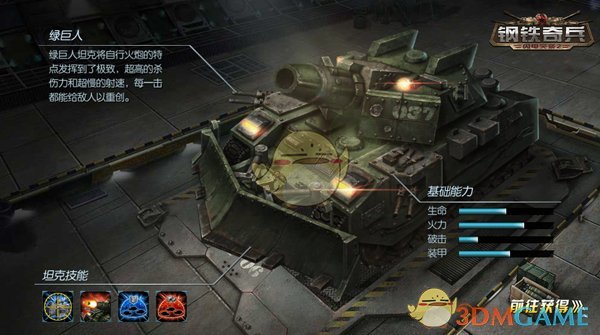 西藏拉孜发生5.5级地震