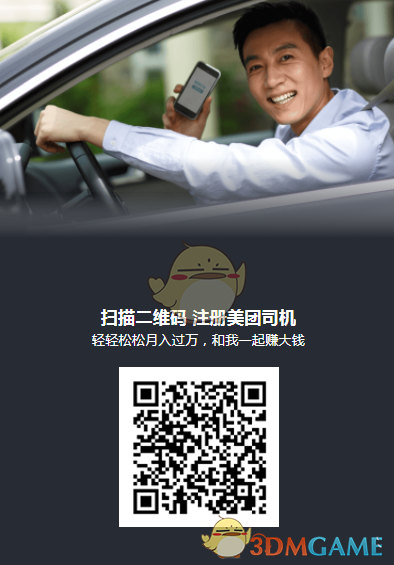 景区回应猕猴骑游客头上翻包