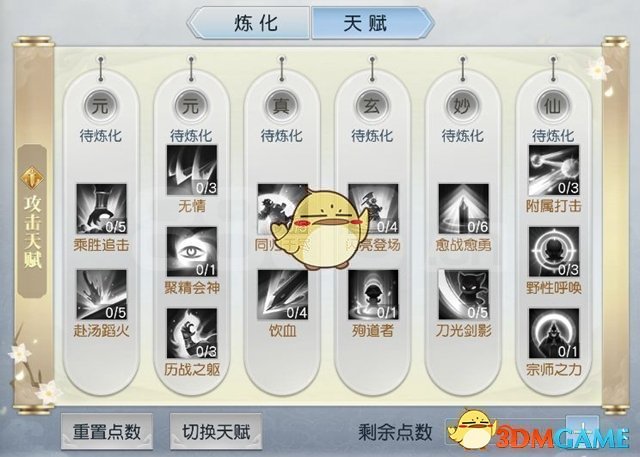 智驾功能被过度营销了吗？在智驾使用上，新势力车企该如何提醒用户？