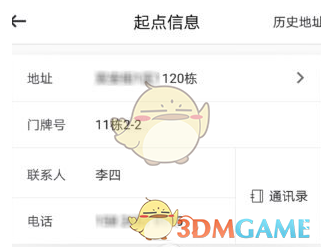 王者五五福利全解锁