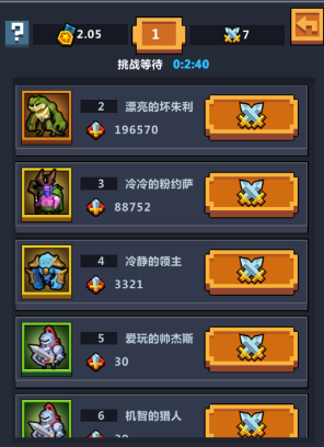 沃尔玛前董事长将退出董事会
