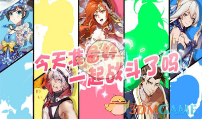 3月18日操盘必读：影响股市利好或利空消息