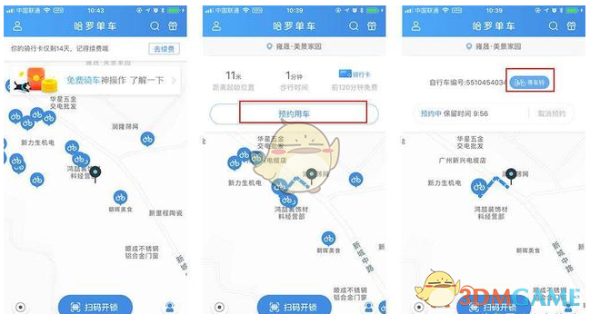 百万级新能源MPV世家亮相