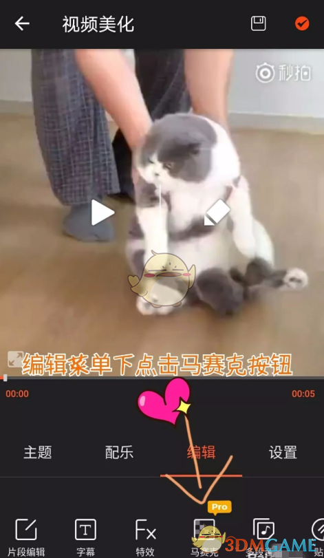 PCS（Pcs.是什么意思）