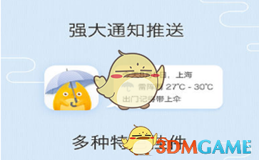 李一桐拍了撕拉片