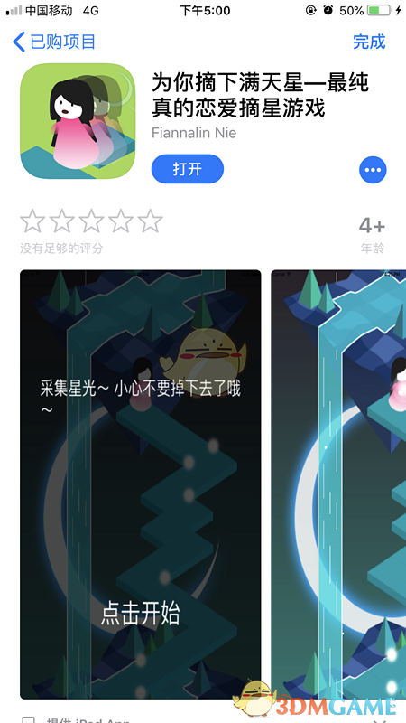 卡塔尔世乓赛将用红色球台，许昕马龙震惊，红色球台对球员有哪些影响？
