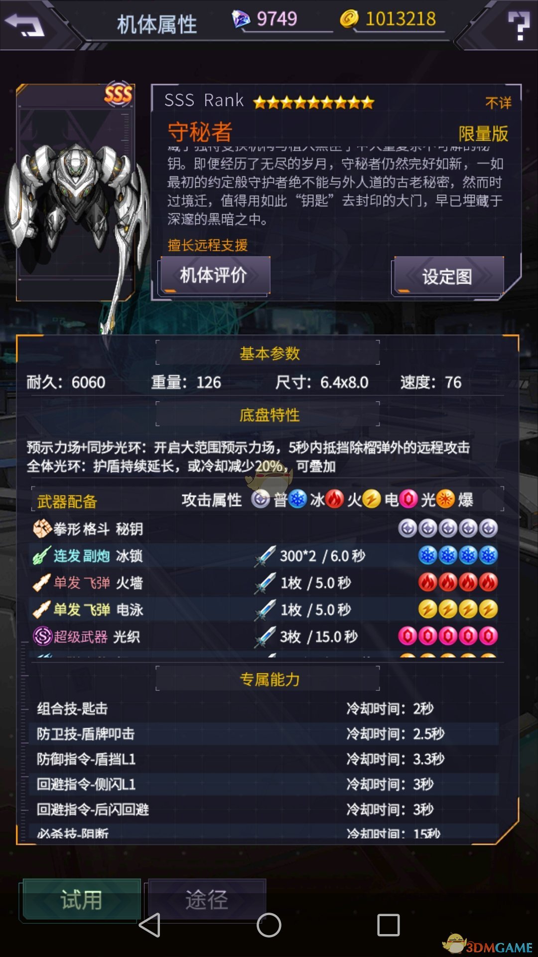 一文读懂：特朗普承诺上台第一天就要做的10件事情