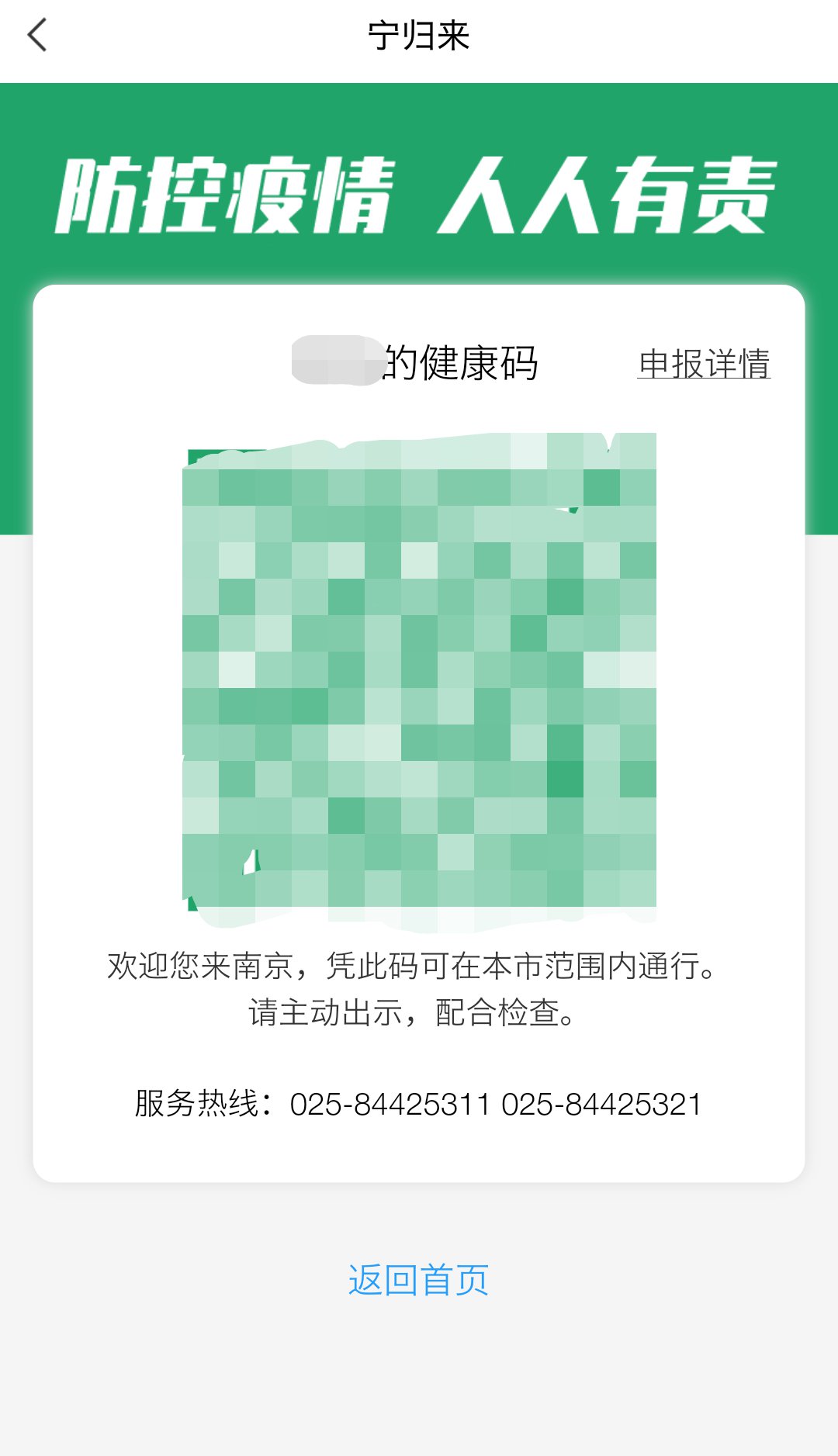 在中国大陆第一部票房破 100 亿的电影，你觉得会是什么样子的？会在什么时候出现第一个？）