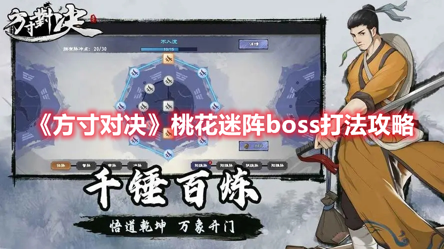 清华学者谈王婆说媒出圈
