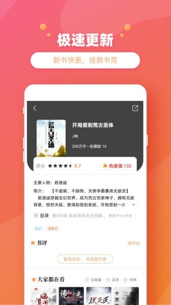 史无前例逼近4000万盎司！COMEX黄金库存创下历史新高