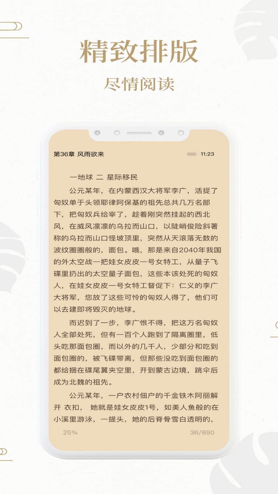 AI能否替代人类成为歌词创作者