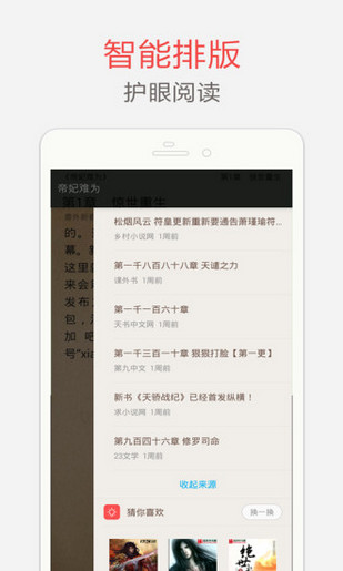 金州勇士