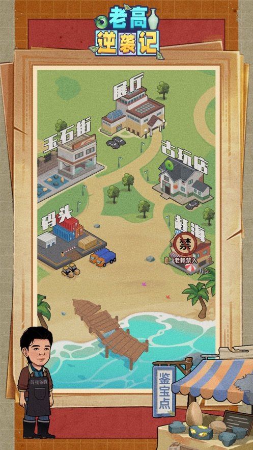 管涛：极限关税与人民币汇率走势前瞻