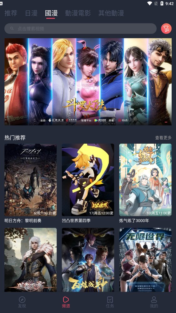 邓科关注赵露思