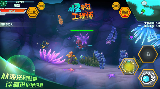 董袭莹的研究领域五花八门