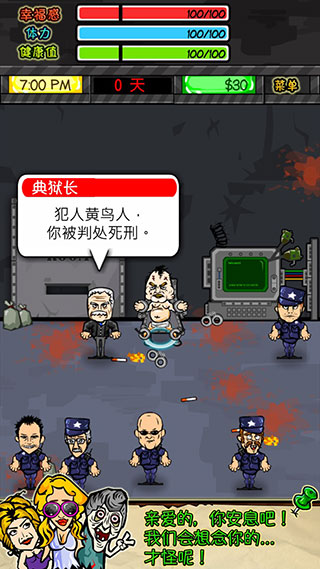 中美联合声明后 特朗普“炮轰”欧盟