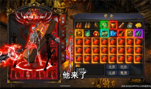 张小斐当选北京视协副主席