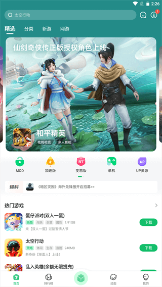 蔡依林金曲奖入围