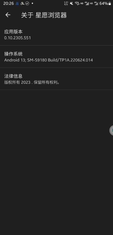 假期最后一天就是立夏了