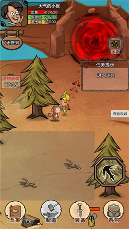 bangdream系列中有没有比丰川祥子更努力的角色？
