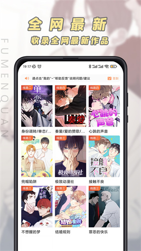 黄渤谈AI焦虑