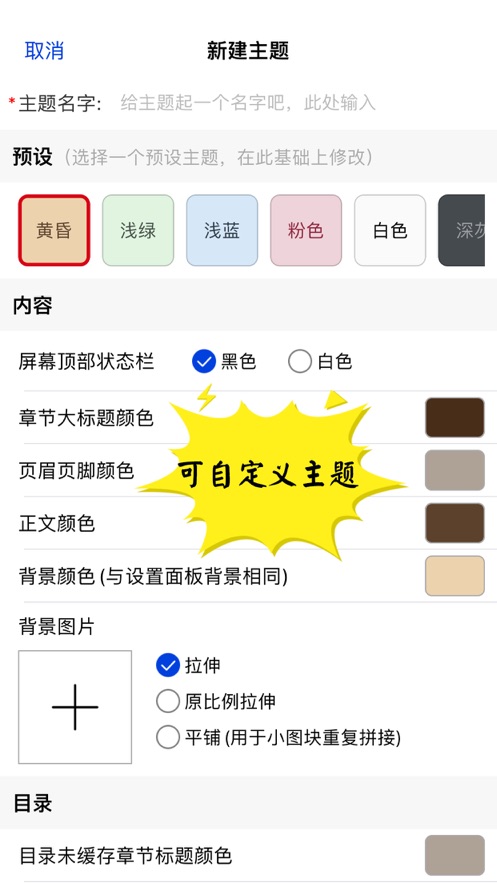 张靓颖宣传霉霉新专