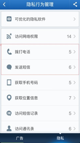 建议考生放松心情