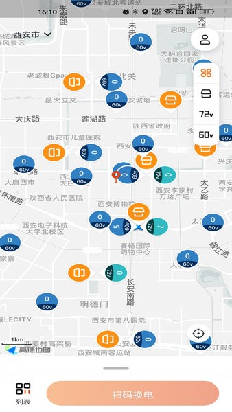 工地上的人为什么喜欢洗脚