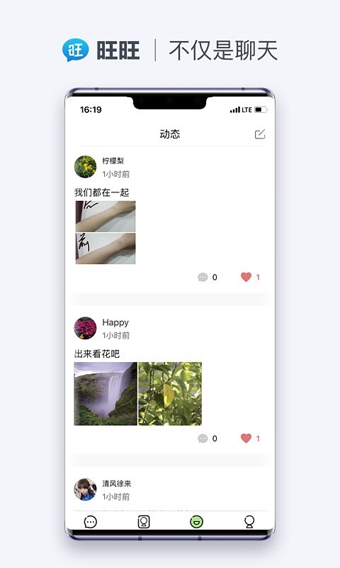 李兰迪身高差