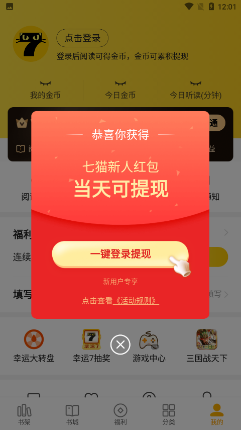 卫健委生育友好宣传画2孩家庭占多数