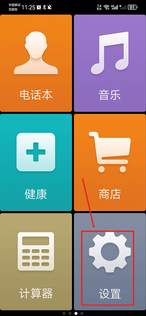 王刚左小腿中上段腓骨裂纹骨折