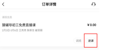 包薪制是变相压榨吗）