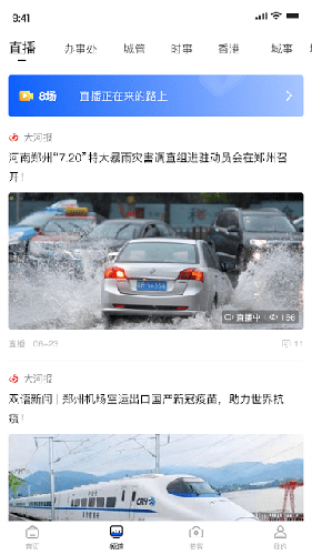 哪个瞬间让你感受到「春菜吃的不是新鲜，是和时间赛跑的浪漫」？