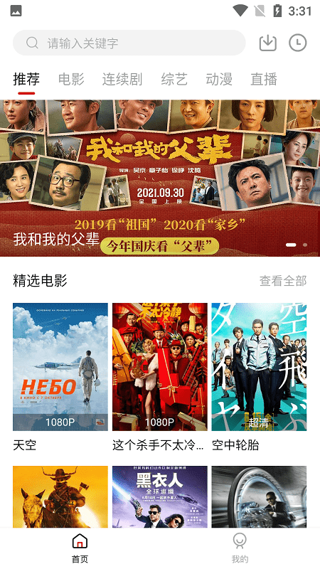 行星快速崩溃是否预示地球未来命运